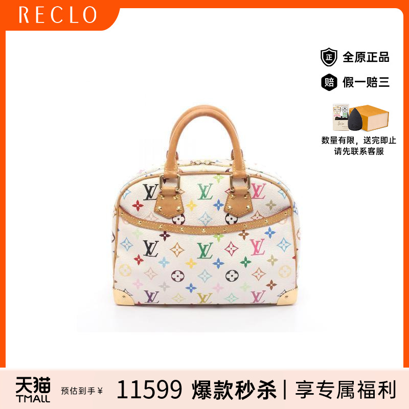 中古LV路易威登手提包レディース