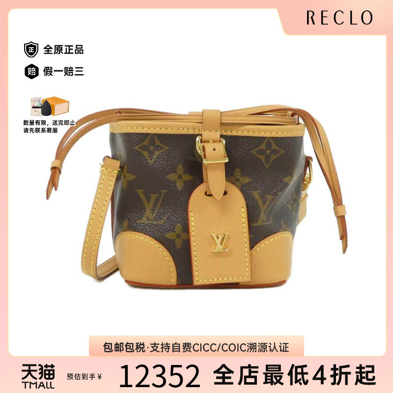中古LV路易威登女包斜挎包