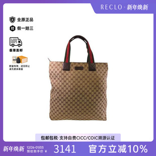 中古Gucci古驰男包B级9新tote bag托特包帆布托特包棕色正品