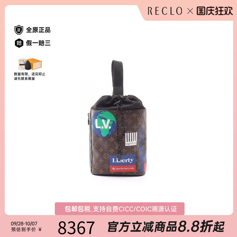 中古LV路易威登斜挎包メンズ