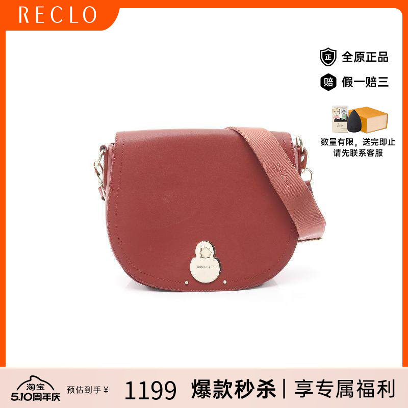 中古Longchamp珑骧女包A级95新Shoulder bag肩包牛皮斜挎包红色