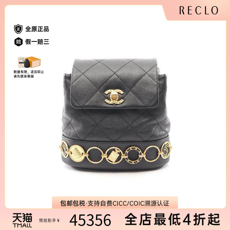 中古Chanel香奈儿双肩包