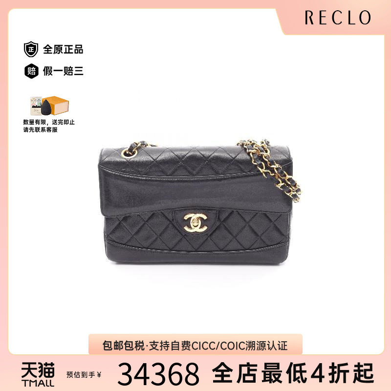 中古Chanel香奈儿单肩包