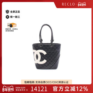 中古Chanel香奈儿女包B级9新Cambon康鹏系列羊皮手提包黑色正品