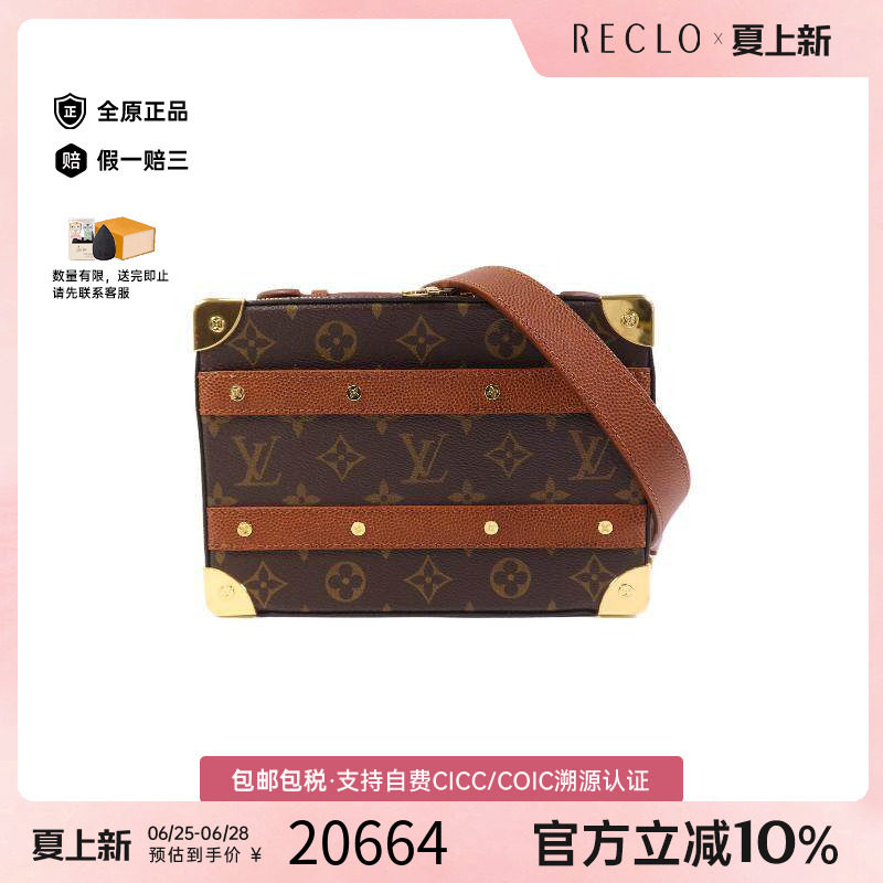 中古LV路易威登斜挎包レディース