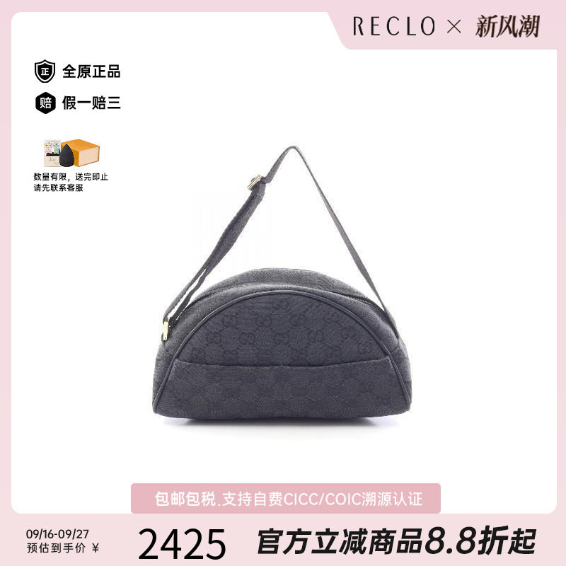 中古Gucci古驰手提包レディース