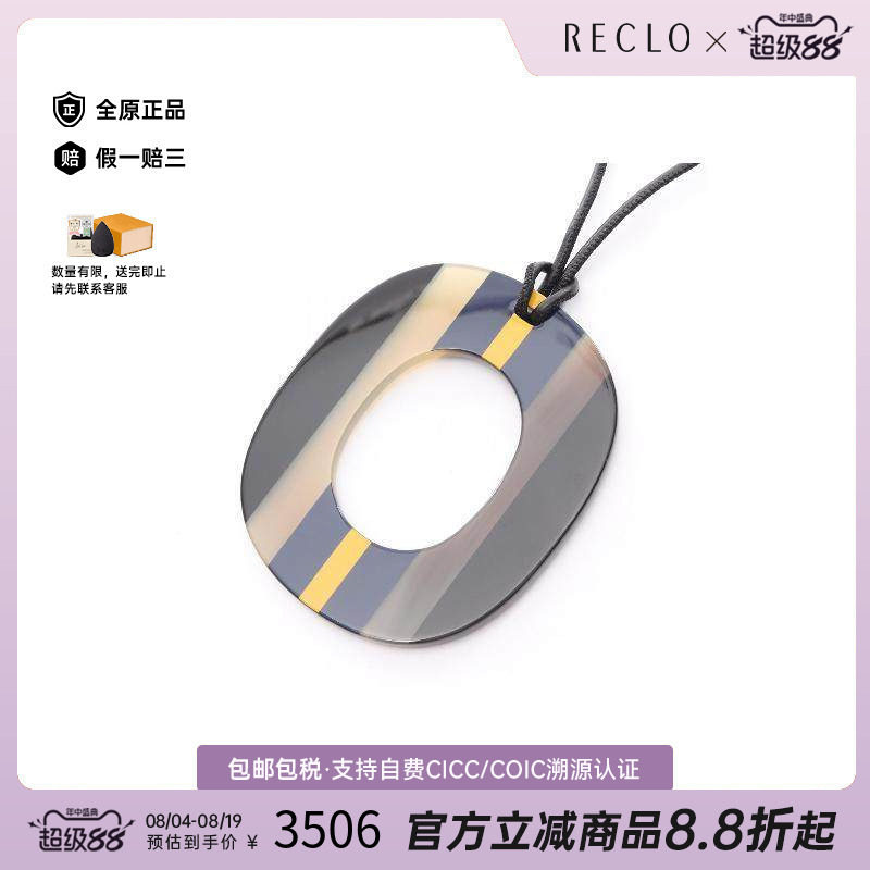 中古Hermes爱马仕项链レディース