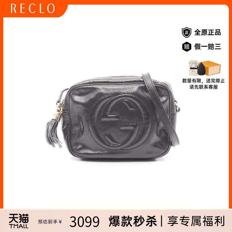 中古Gucci古驰女包B级9新camera bag相机包漆皮斜挎包蓝色正品