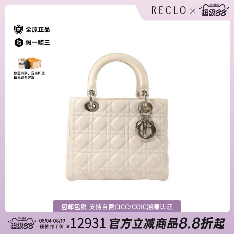中古Dior迪奥手提包レディース