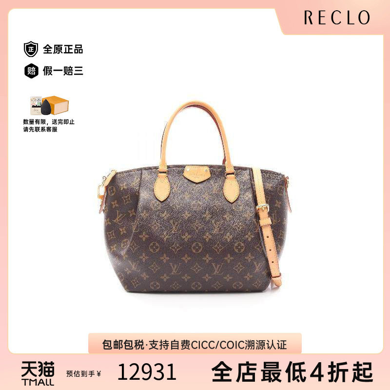 中古LV路易威登斜挎包レディース