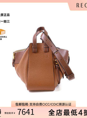 中古Loewe罗意威斜挎包