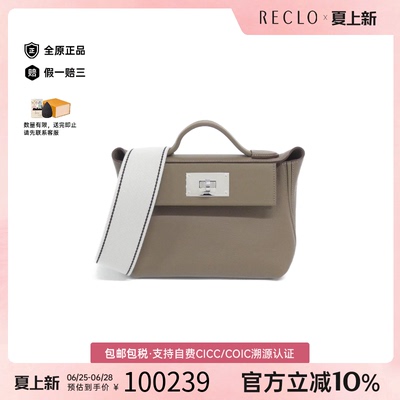 中古Hermes爱马仕斜挎包