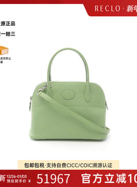 中古Hermes爱马仕女包A级95新Bolide27保龄球包牛皮手提包绿色