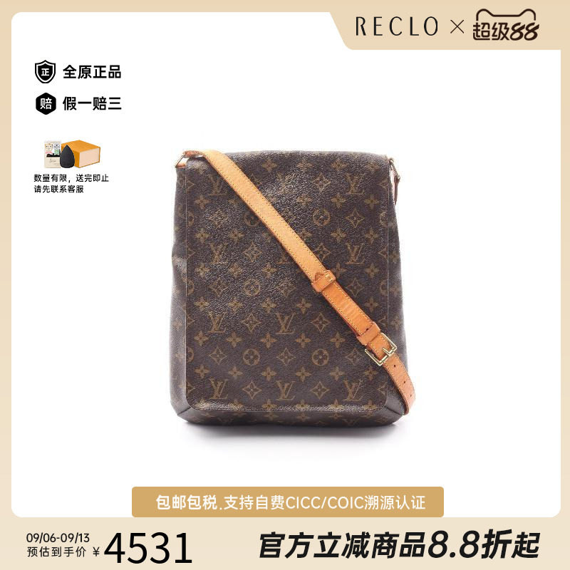 中古LV路易威登斜挎包レディース