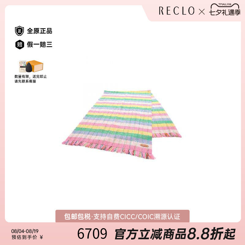 中古Hermes爱马仕围巾/丝巾