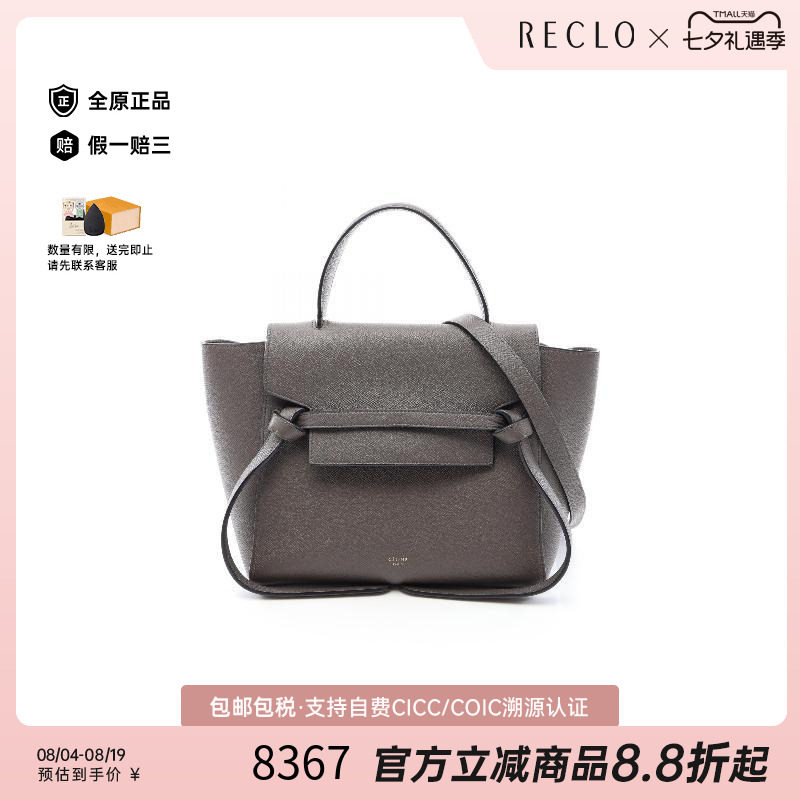 中古Celine赛琳斜挎包レディース