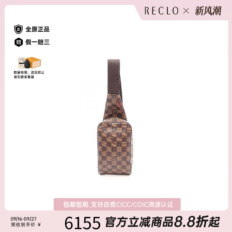 中古LV路易威登腰包レディース