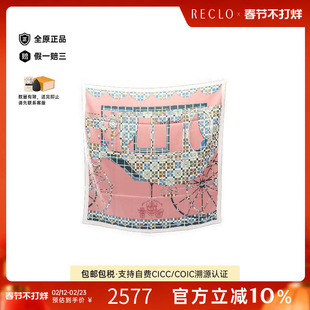 中古Hermes爱马仕女B级9新carres 90丝绸围巾/丝巾粉色正品休闲
