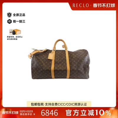 中古LV路易威登通用B级9新Keepall旅行袋老花斜挎包reclo正品
