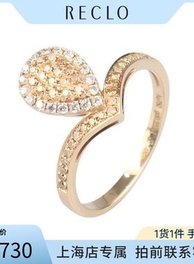 中古群镶黄色钻石戒指