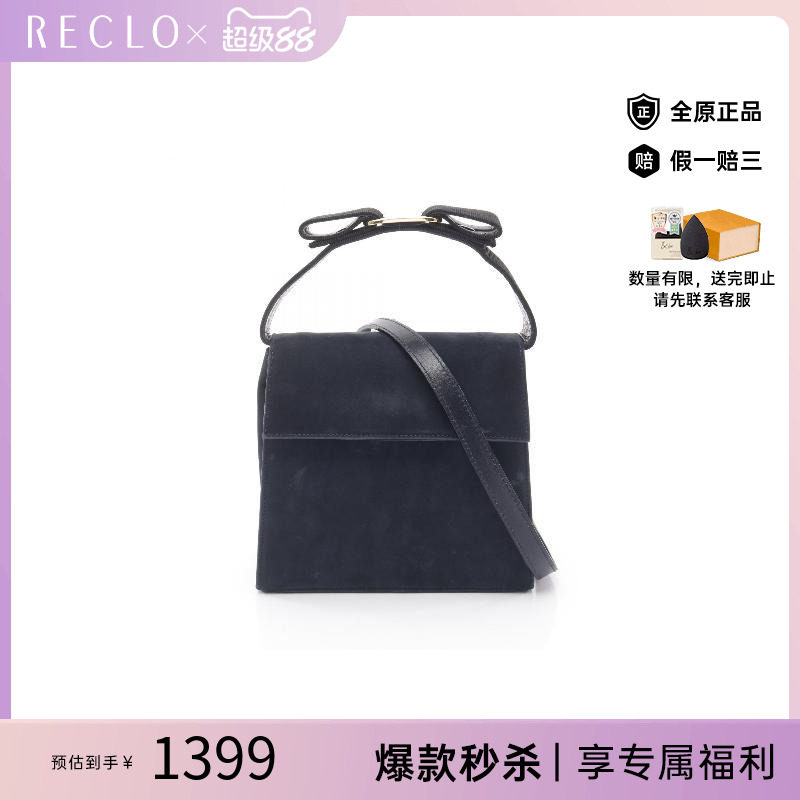 中古Ferragamo菲拉格慕斜挎包