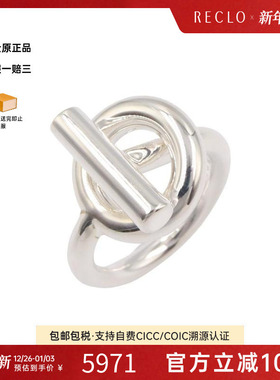 中古Hermes爱马仕戒指レディース