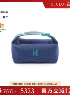 中古Hermes爱马仕女包B级9新Bride-a-brac PM帆布手提包蓝色秋冬