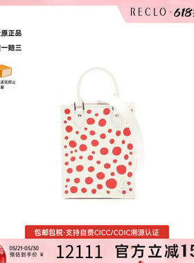 中古LV路易威登女包B级9新LV×YK草间弥生牛皮斜挎包白色正品休闲