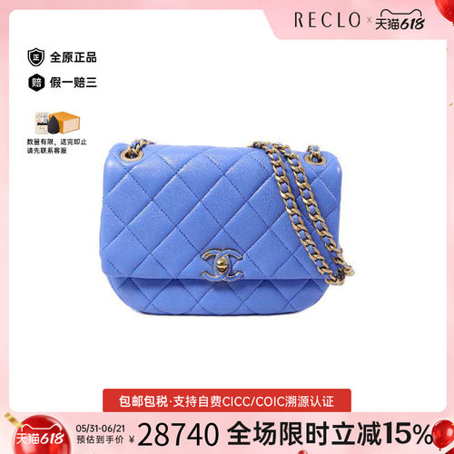 中古Chanel香奈儿斜挎包