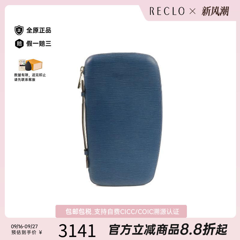 中古LV路易威登手拿包