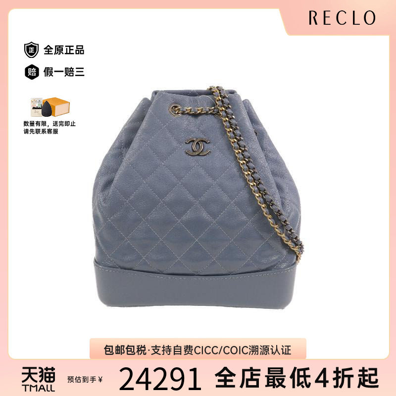 中古Chanel香奈儿双肩包