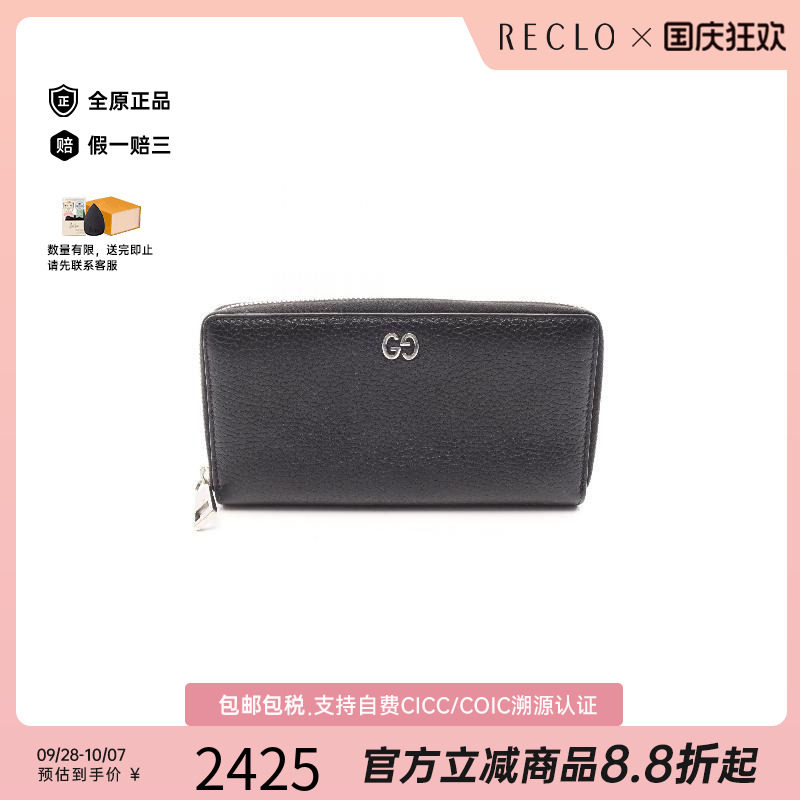 中古Gucci古驰长钱包レディース