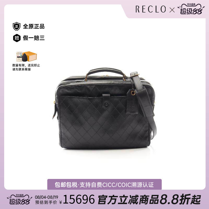 中古Chanel香奈儿斜挎包