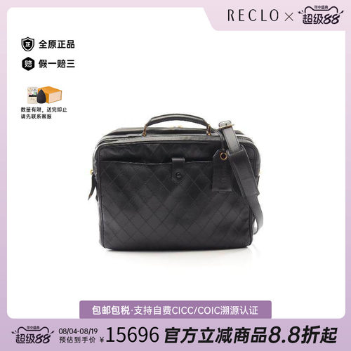 中古Chanel香奈儿斜挎包