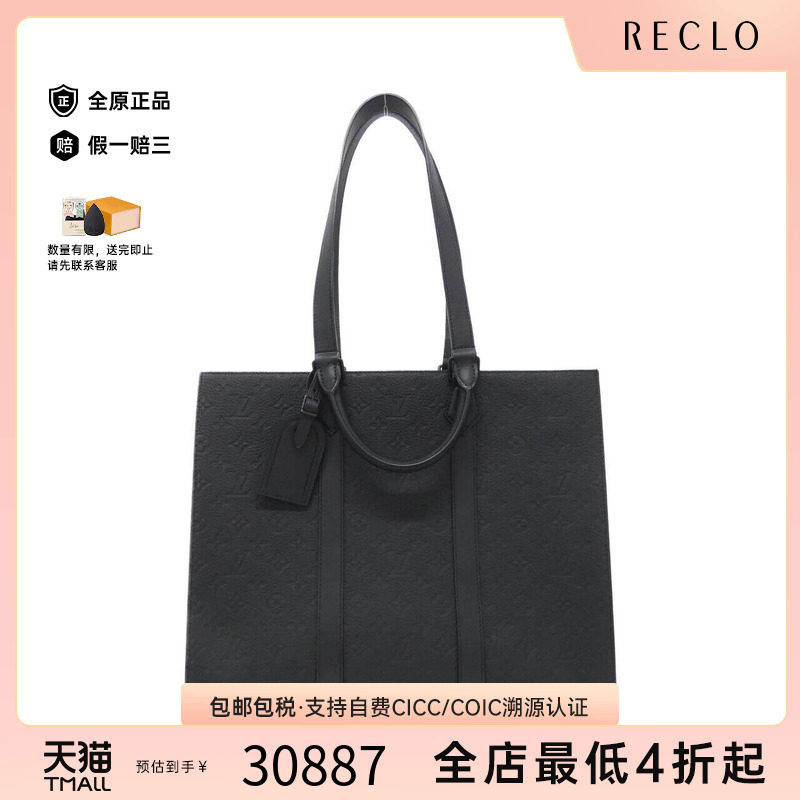 中古LV路易威登女包单肩手提包