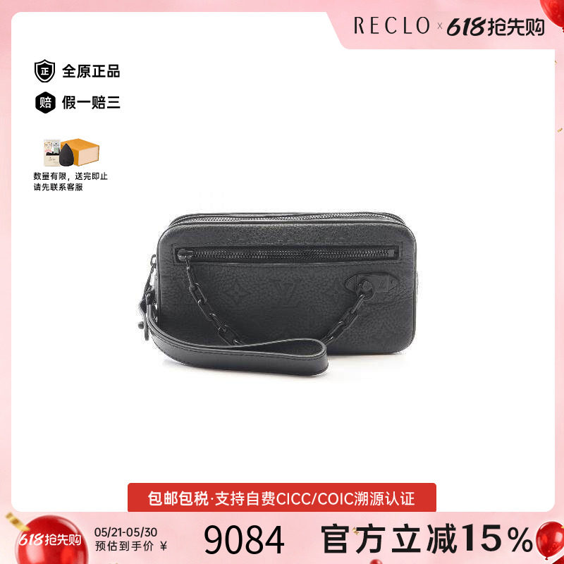 中古LV路易威登手拿包