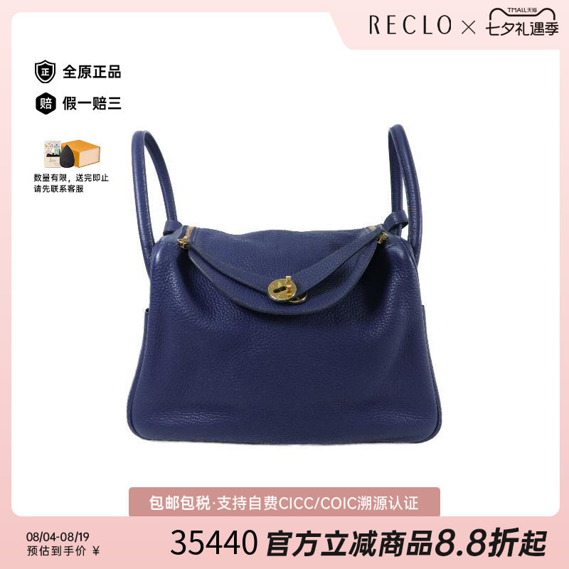 中古Hermes爱马仕单肩包