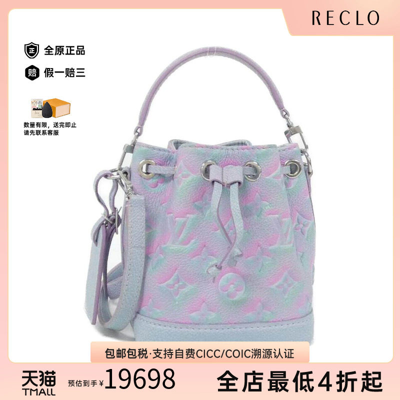 中古LV路易威登女包手提斜挎包