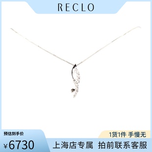 中古「95新」日本進口商品10顆鉆石PT900 PT850項鏈45cm