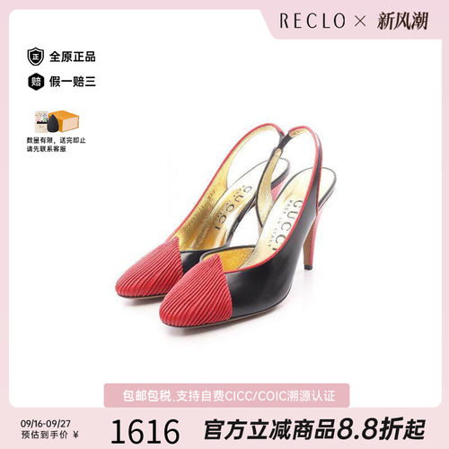 中古Gucci古驰鞋レディース牛皮