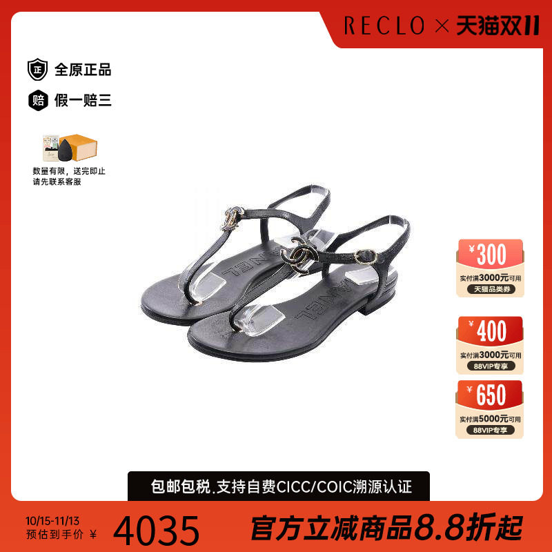 中古Chanel香奈儿鞋レディース