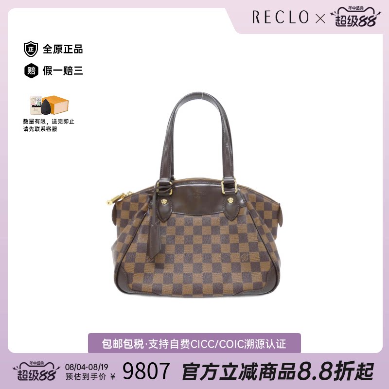中古LV路易威登女包单肩包