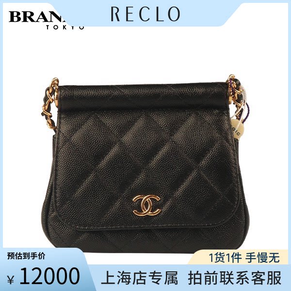 中古「9.0新」CHANEL(香奈儿)