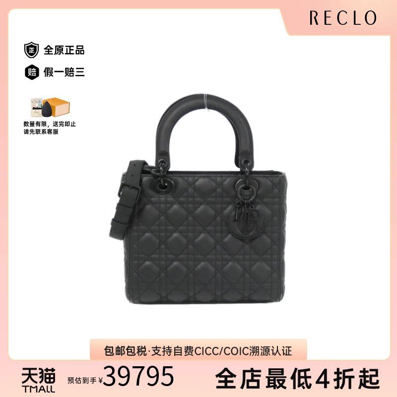 中古DIOR迪奥戴妃包手提女包