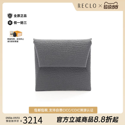 中古Hermes爱马仕零钱包
