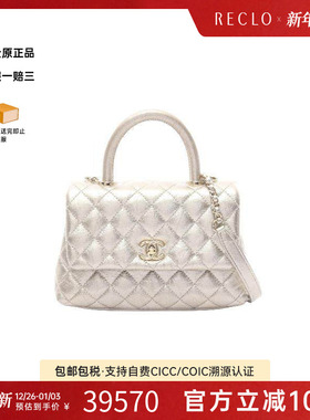 中古Chanel香奈儿女包A级95新Coco Handle漆皮手提包银色