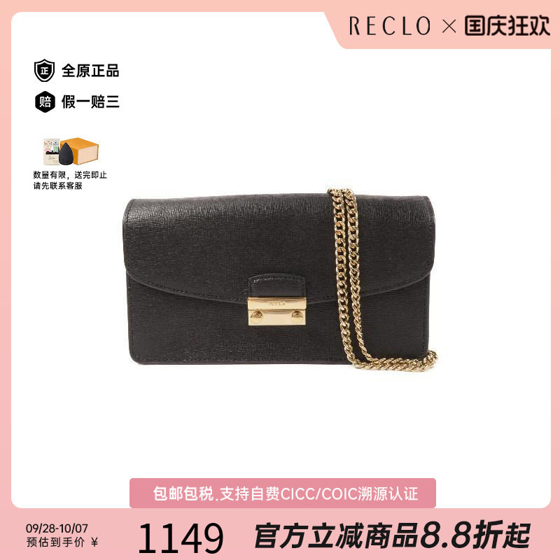 中古Furla芙拉斜挎包レディース