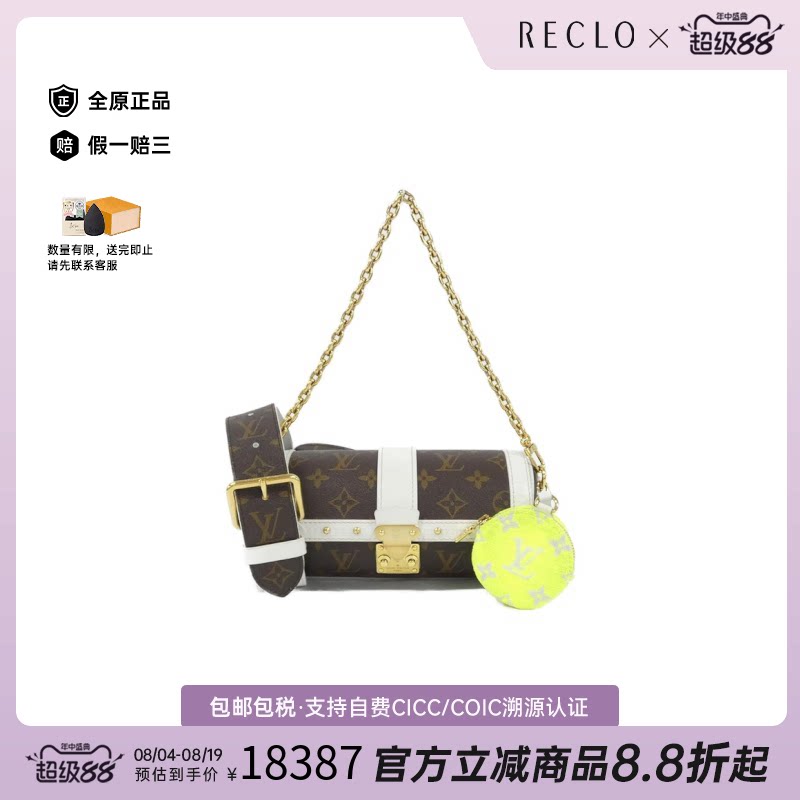 中古LV路易威登斜挎包