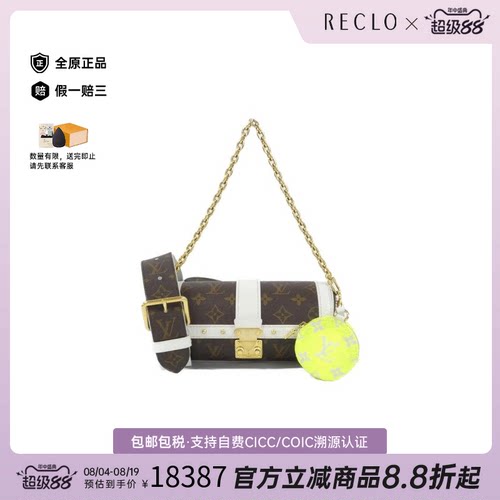 中古LV路易威登斜挎包