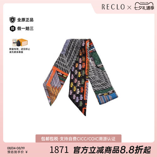 中古Hermes爱马仕围巾/丝巾